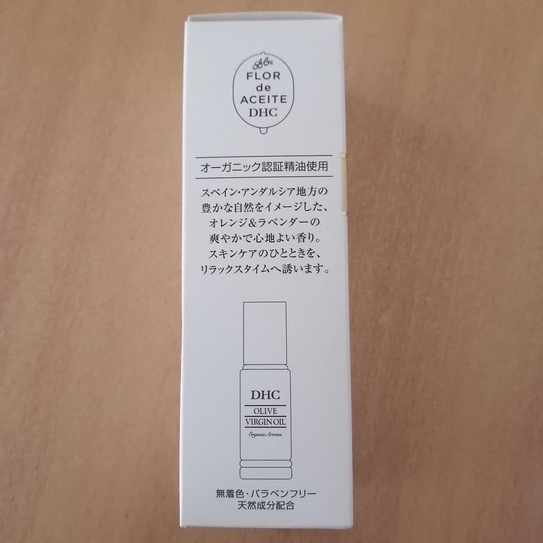 DHCオリーブバージンオイル✦クリスタルスキン美容液ローション✦クリーム♥サプリ