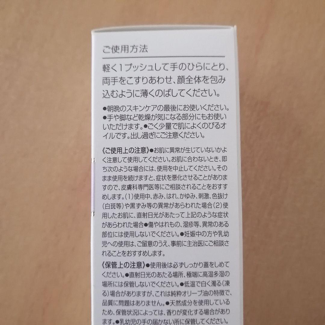 DHCオリーブバージンオイル✦クリスタルスキン美容液ローション✦クリーム♥サプリ