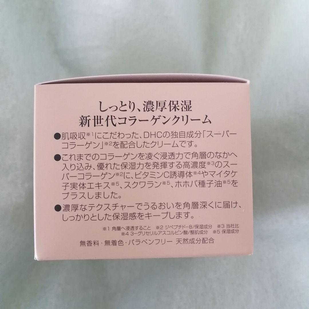 DHCオリーブバージンオイル✦クリスタルスキン美容液ローション✦クリーム♥サプリ