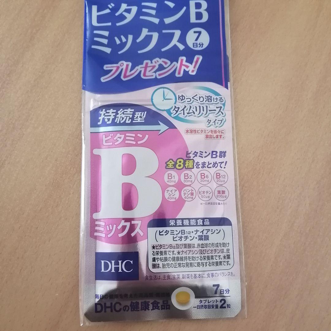 DHCオリーブバージンオイル✦クリスタルスキン美容液ローション✦クリーム♥サプリ