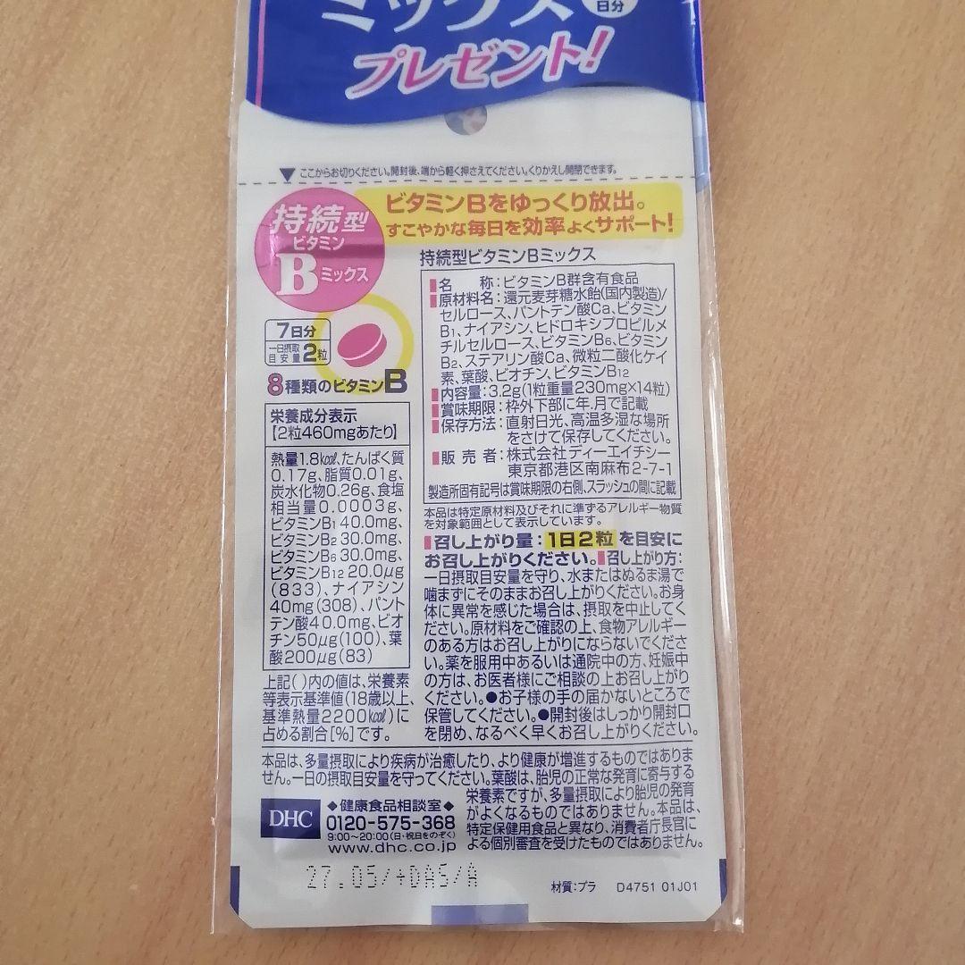 DHCオリーブバージンオイル✦クリスタルスキン美容液ローション✦クリーム♥サプリ