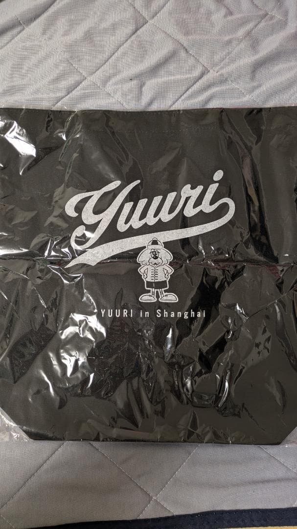 ★ 優里 2025 アジアツアー 上海限定 トートバッグ ★