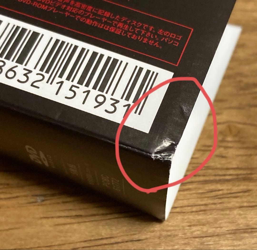 モンテ・クリスト伯　-華麗なる復讐- DVD-BOX