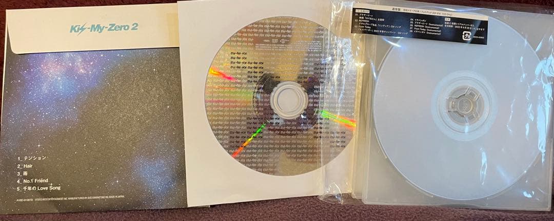 キスマイ Kis-My-Ft2 CDグッズ 大量 まとめ売り　＋ Man