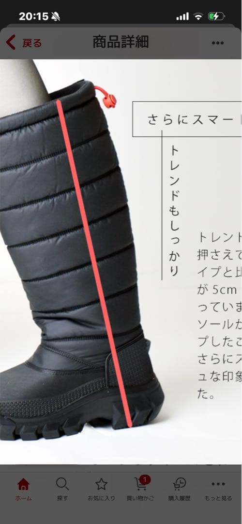 【新品未使用】HUNTER ブラック ロングブーツ　キルティング　脚細効果