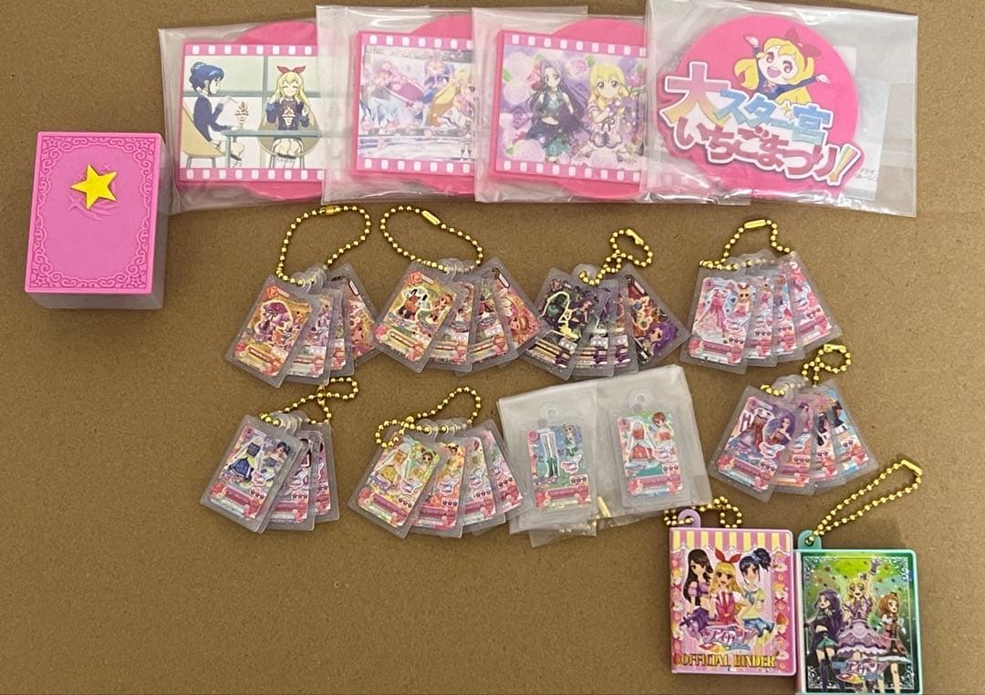 アイカツ　ガチャ　まとめ売り
