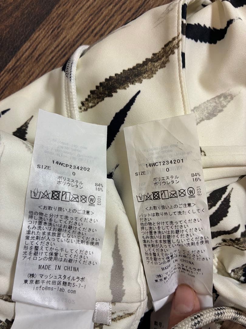 新品同　emmi yoga エミヨガ　ヨガウェア　フェザー柄　オフホワイト　S