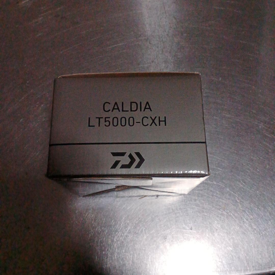 25カルディアC5000CXH