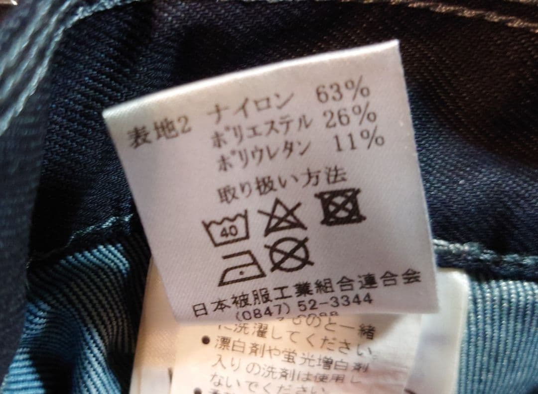 BLAKLADER ブラックラダー コーデュラデニムパンツ 作業着 作業服