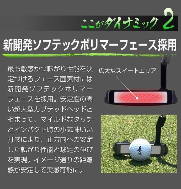 ◆新品最安◆極太グリップと大型ヘッドの安定感抜群で入りまくる　ダイナミクスパター