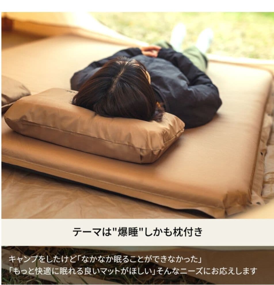 ハイランダーインフレーターマットDX 8cm ダブル