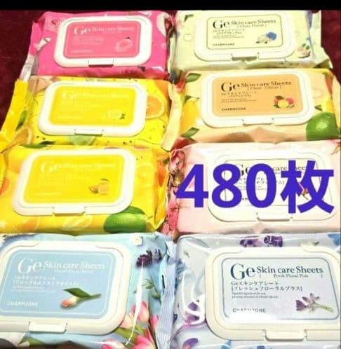 チャームゾーン スキンケアシート 60枚 8種類　480枚
