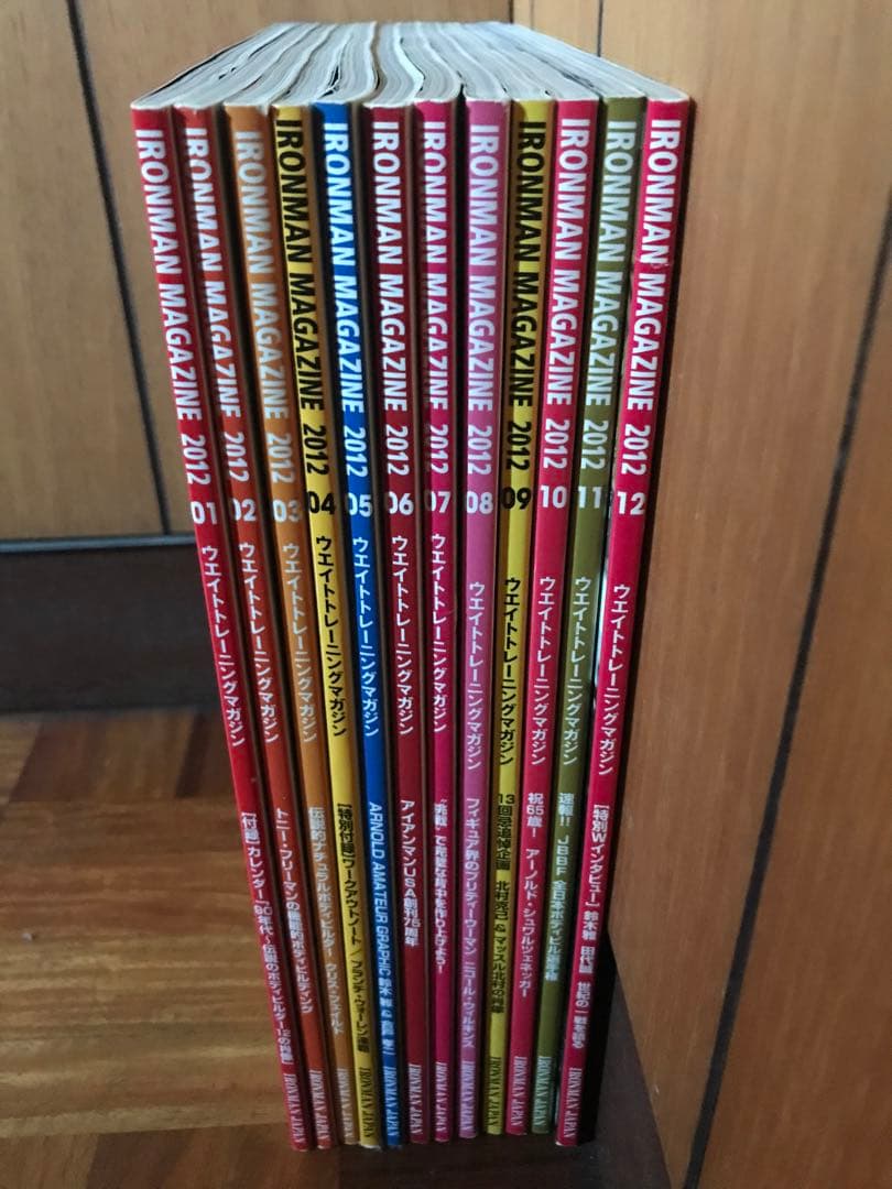 IRONMAN アイアンマン　2012年 12冊　付録なし