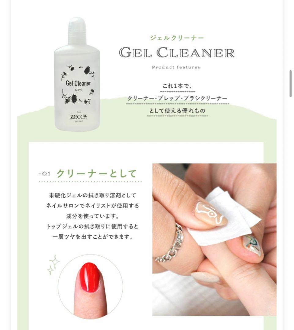 ネイル用品セット LEDライト付き