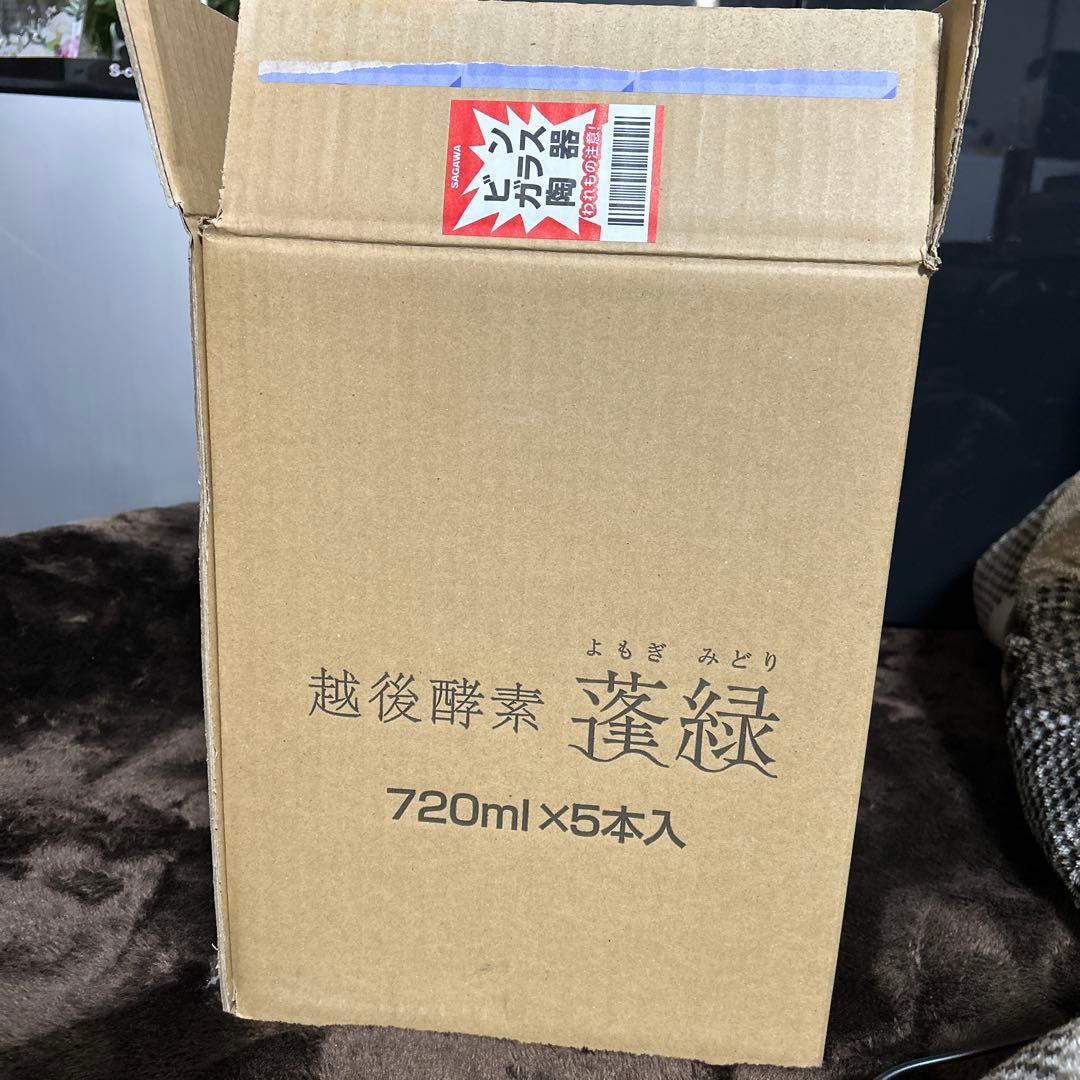 酵素ドリンク　蓬緑4本の金額です。