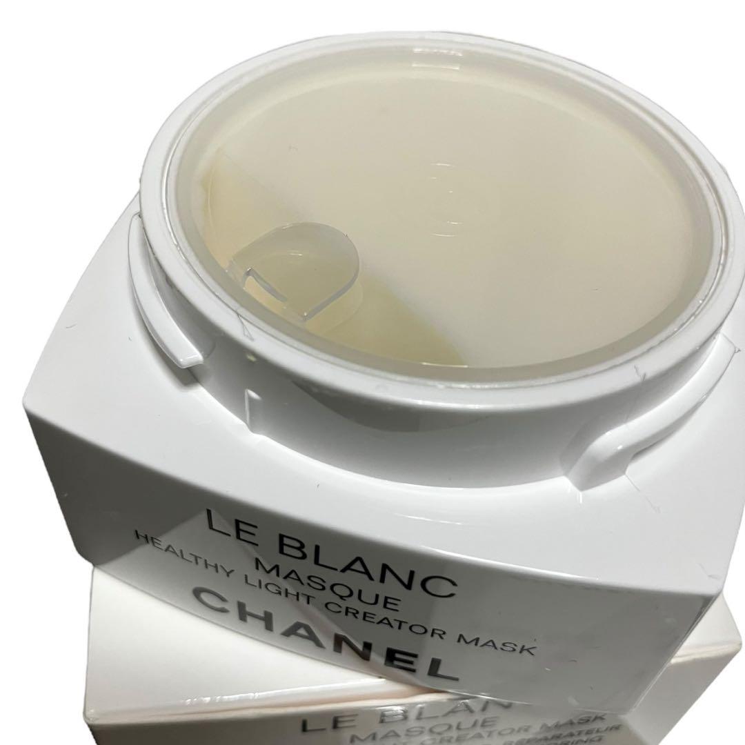 【未使用・箱にややスレあり】CHANEL ル ブラン マスク 50g