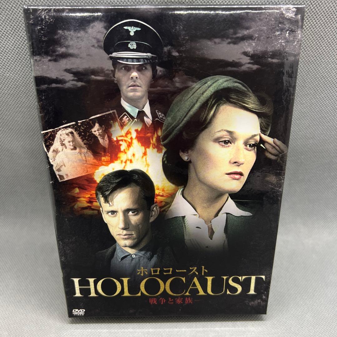 メリル・ストリープ主演 ホロコースト 戦争と家族　DVD-BOX 5枚組