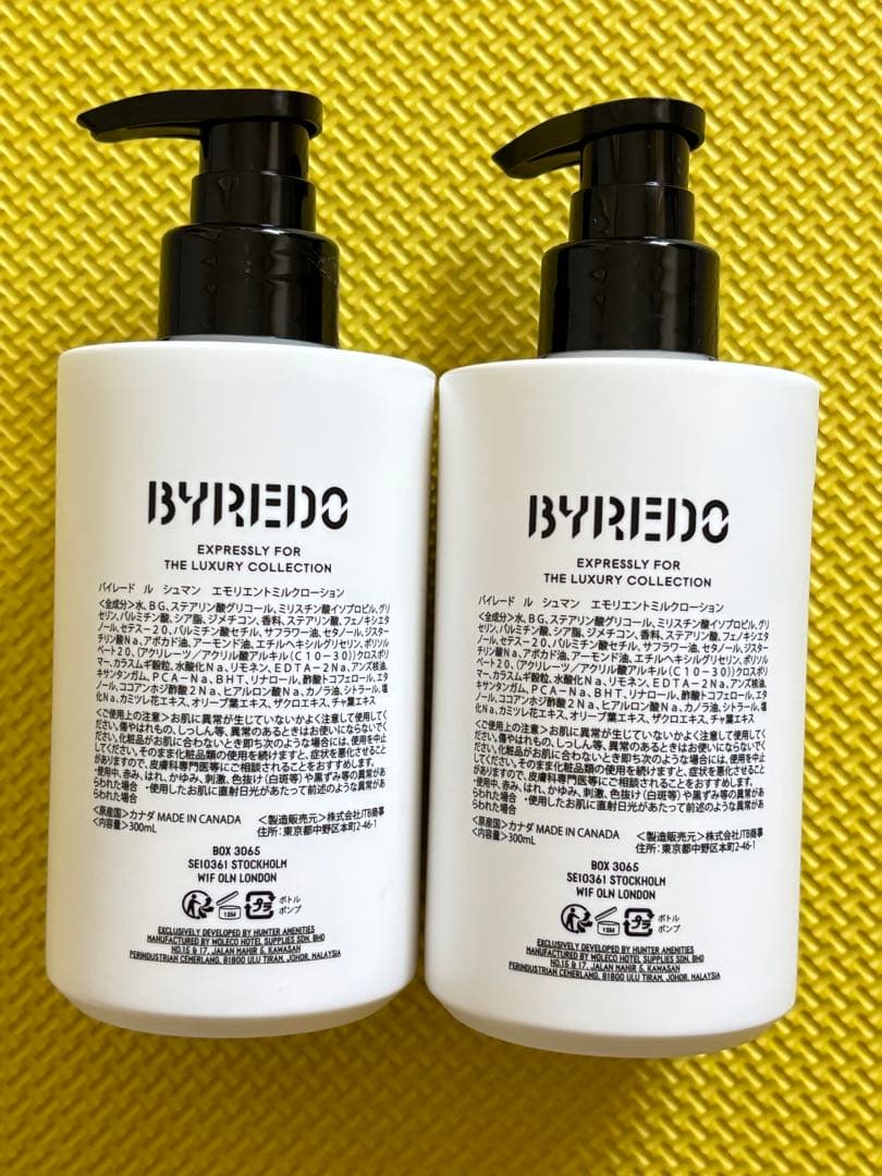 未使用【BYREDO】バイレードLE CHEMIN ミルクローション2点