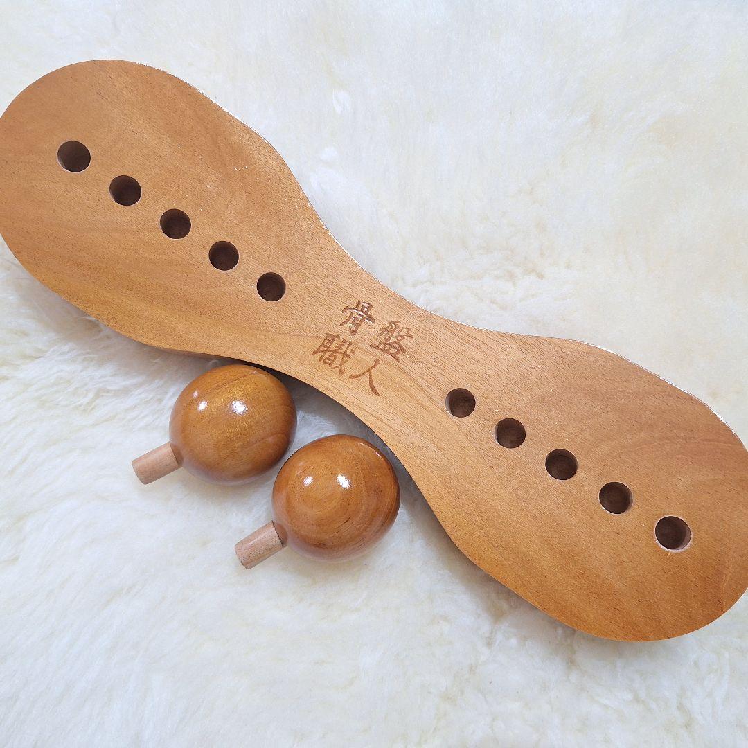 骨盤職人 美品 木製ツボ押し 指圧代用器 腰 背中 骨盤ケア
