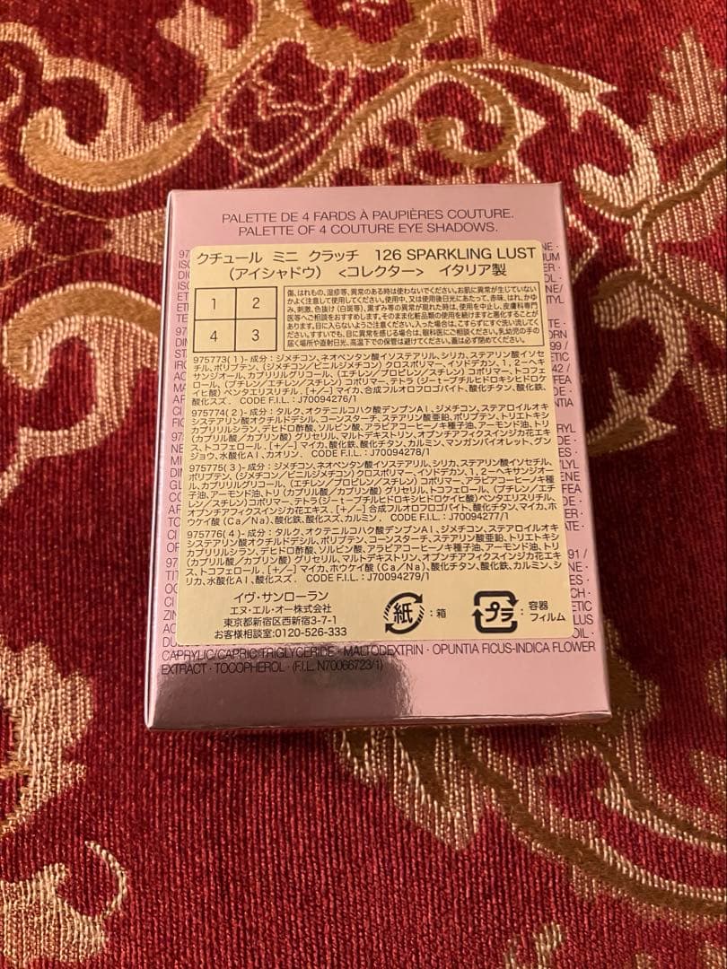 新品イブサンローランクチュール ミニ クラッチ限定品 126 スパークリング