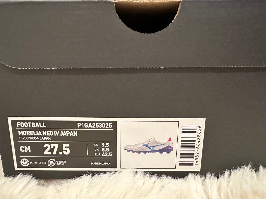 MORELIA NEO IV JAPAN 27.5cm モレリアネオ4