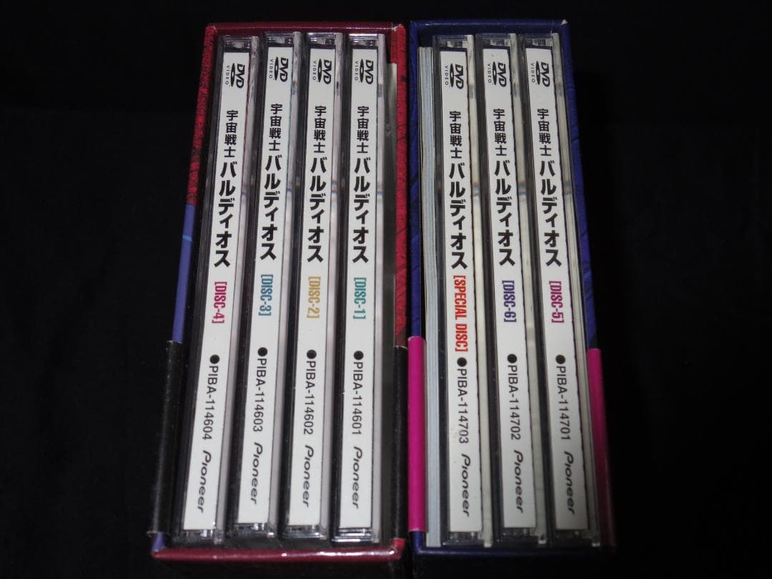 宇宙戦士バルディオス DVD-BOXセット