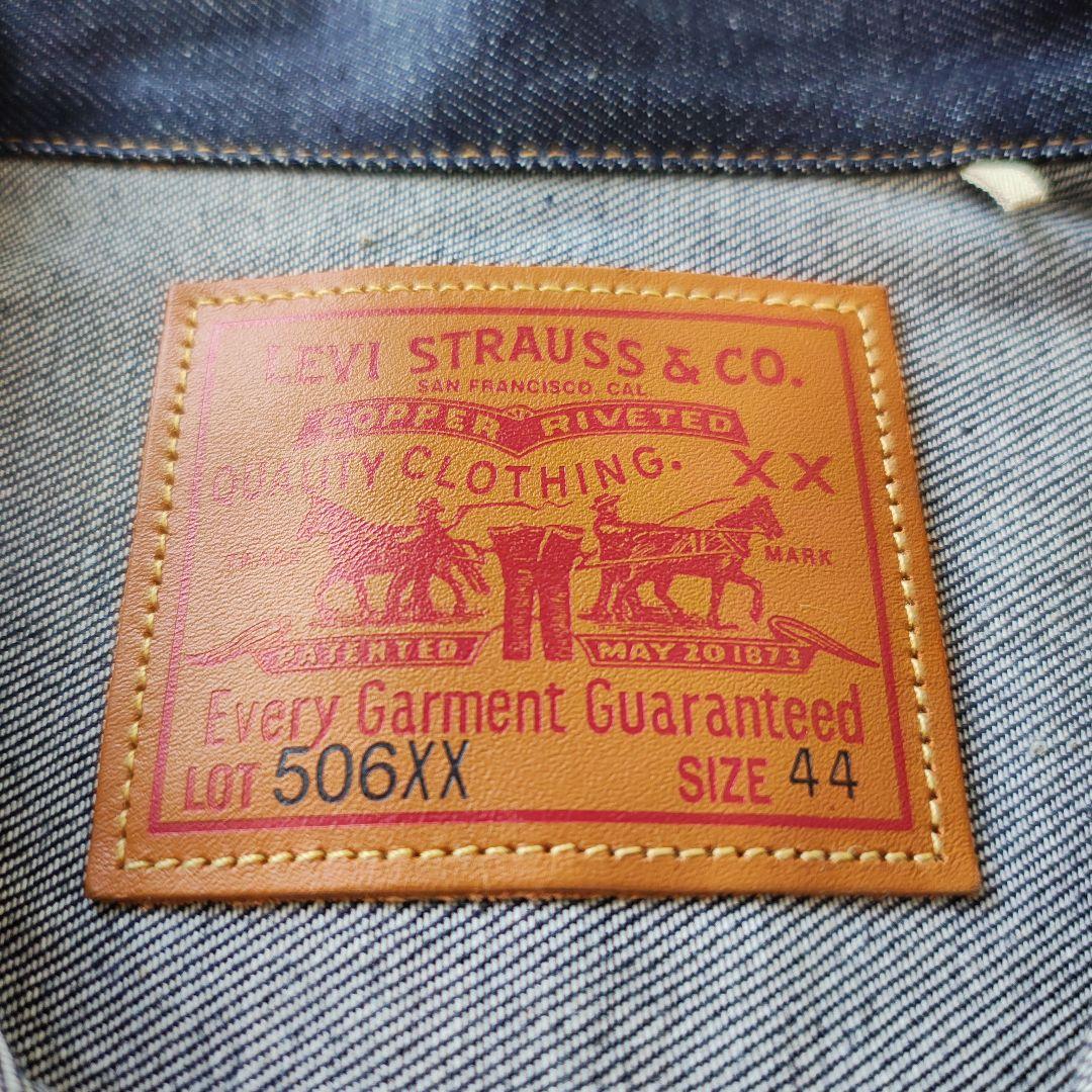 【新品 完売品】LEVI'S LVC 506xx 1936 44（L〜XL）