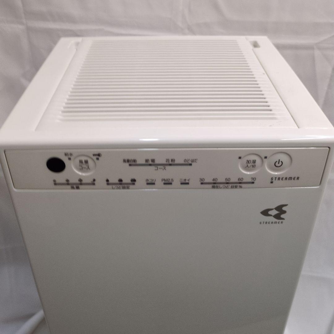 DAIKIN 空気清浄機 ホワイト MCK55XBK-W