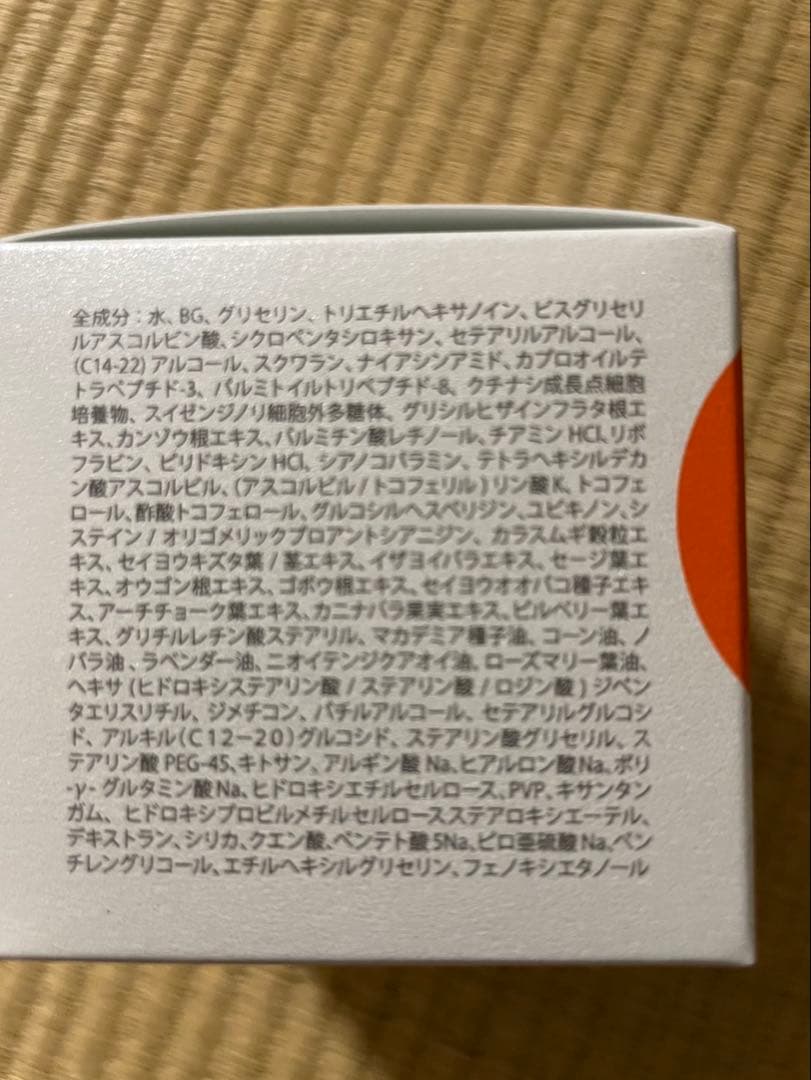ドクターケイ カクテルVプレミアムクリーム クリーム30g