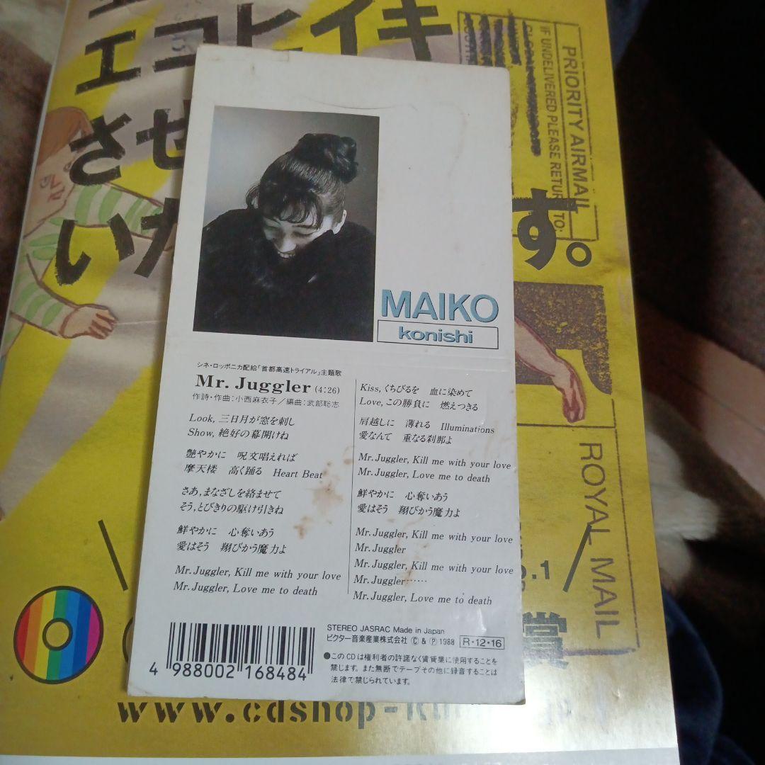 mr.juggler 小西麻衣子　首都高速トライアル