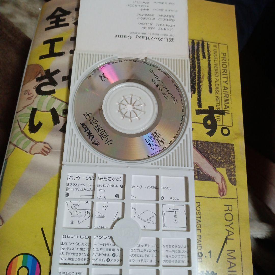 mr.juggler 小西麻衣子　首都高速トライアル