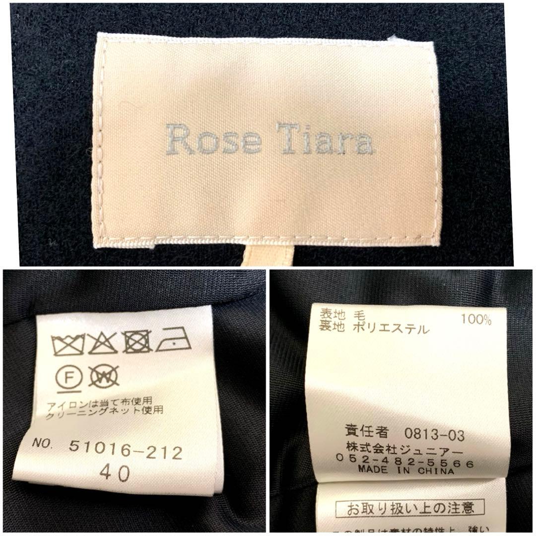 ローズティアラ エスカルゴ ワンピース ロング リボン 大きいサイズ 22AW