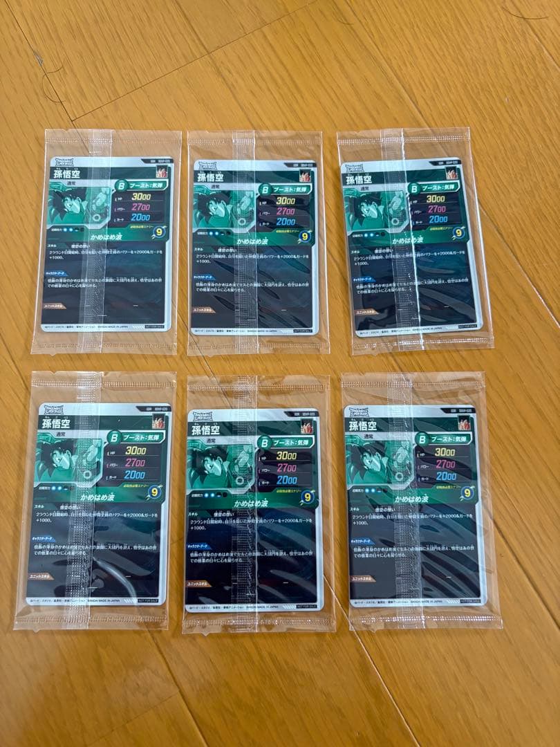 ドラゴンボールスーパーダイバーズ 天使悟空　6枚