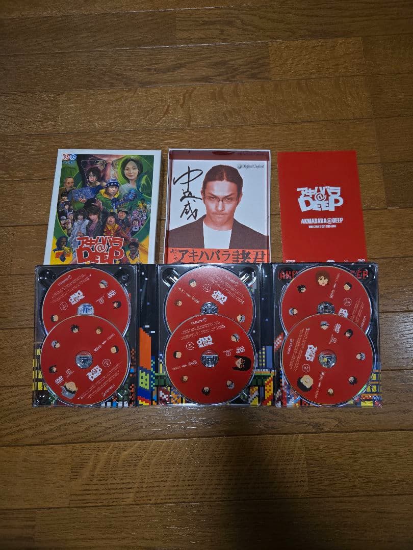 【レア美品】アキハバラ@DEEP ディレクターズカットDVD-BOX