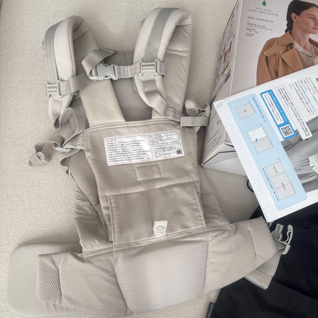 ベビーキャリアオンピトレスク×ユナイデッドアローズ美品