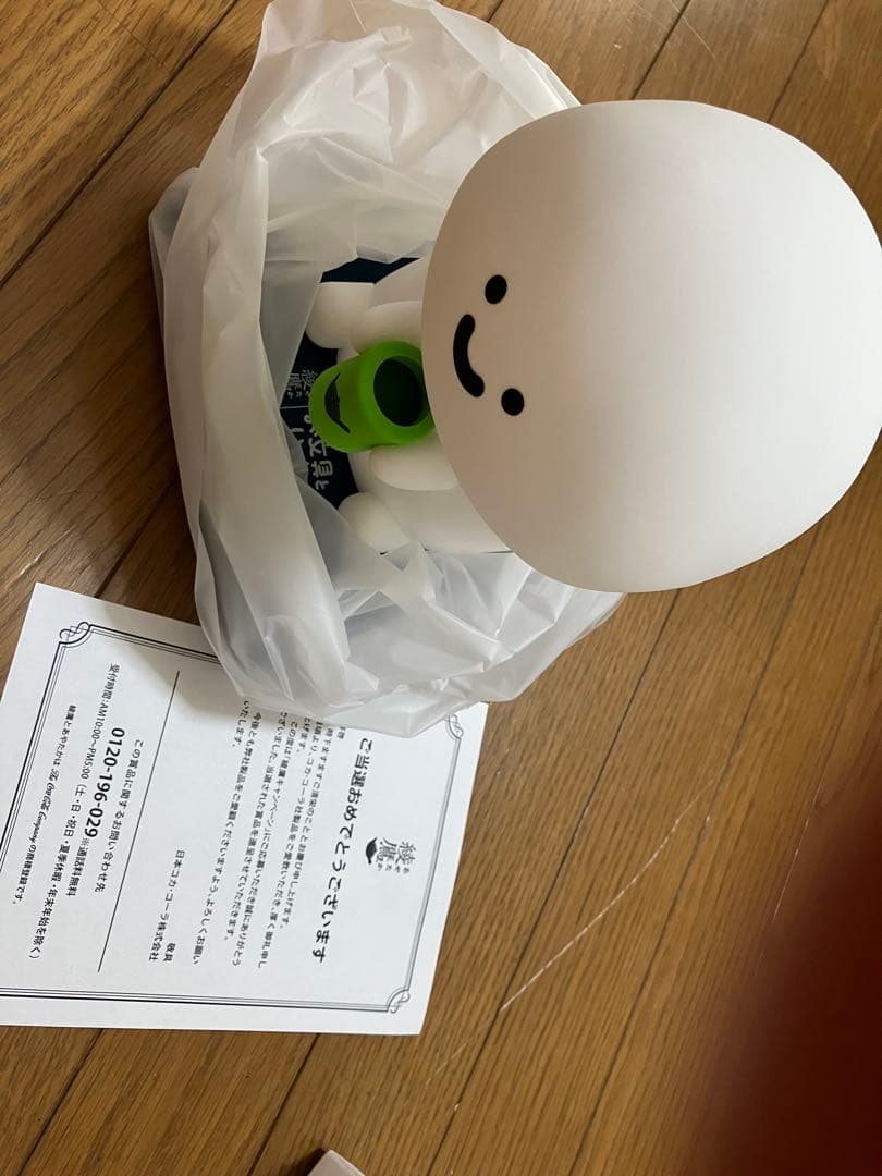 ★値下げしました★綾鷹×お文具といっしょ オリジナルスピーカー懸賞