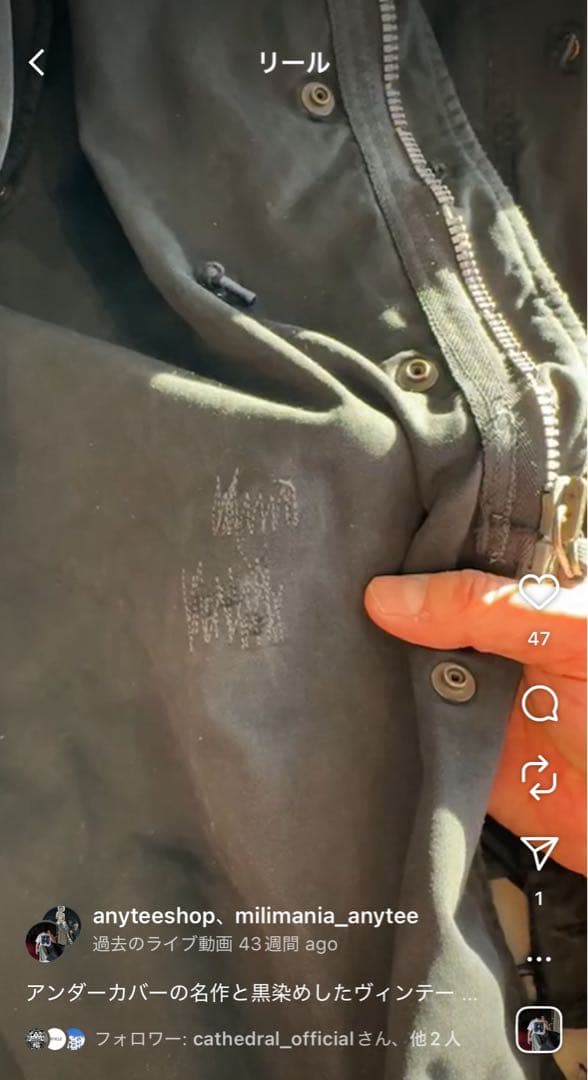 anytee m51 SuperBlack のみ販売