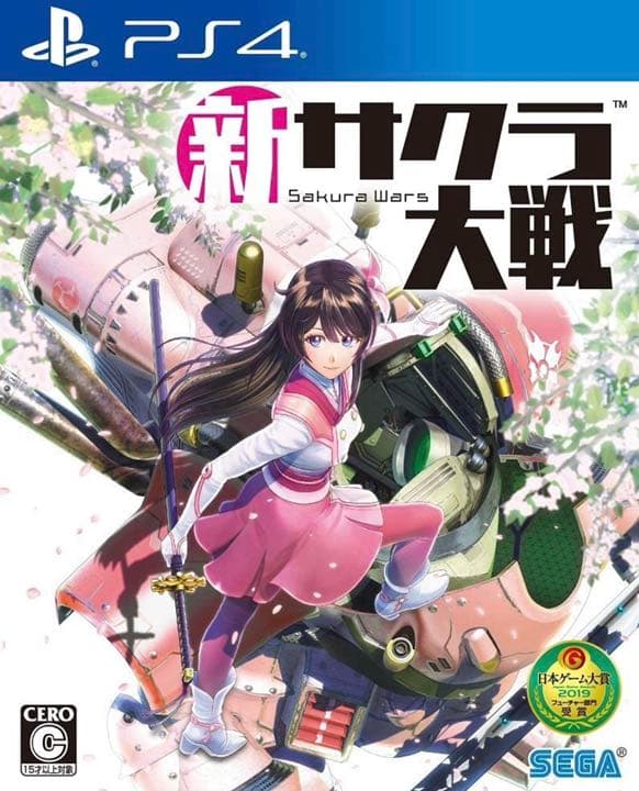 新サクラ大戦 初回限定版 新品未開封