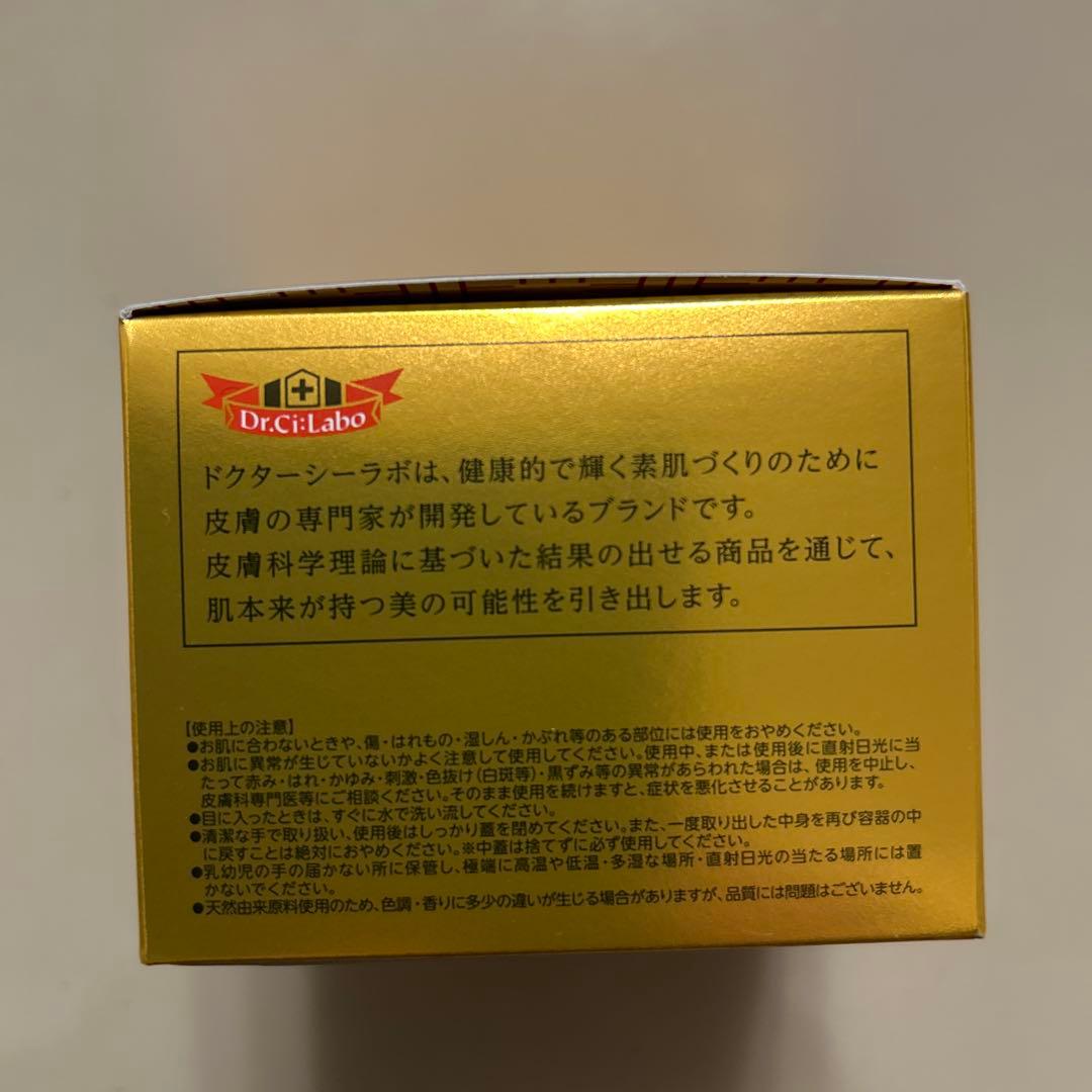 DR.CI:Labo Aqua-Collagen-Gel プラセンタ120g