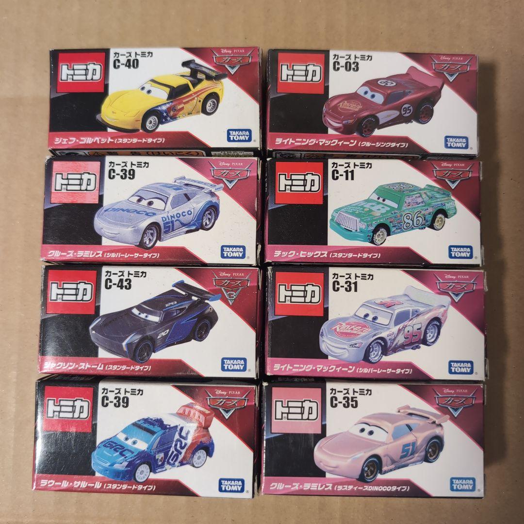 【新品未開封】カーズトミカ スポーツ系 8台おまとめセット