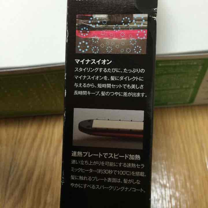 値下げ！￥2800【新品！未使用！】マイナスイオンマルチタイプヘアアイロン