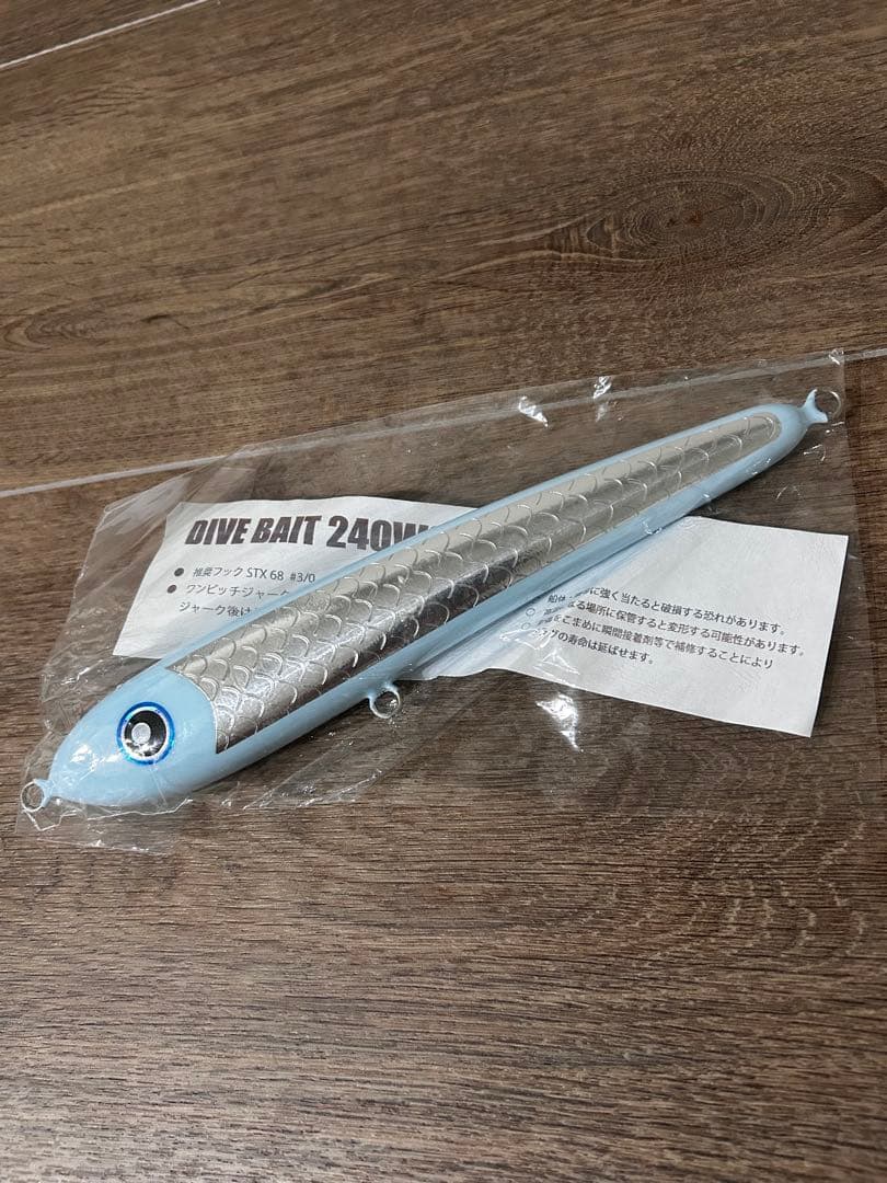 ローカルスタンダードDIVE BAIT 240WS