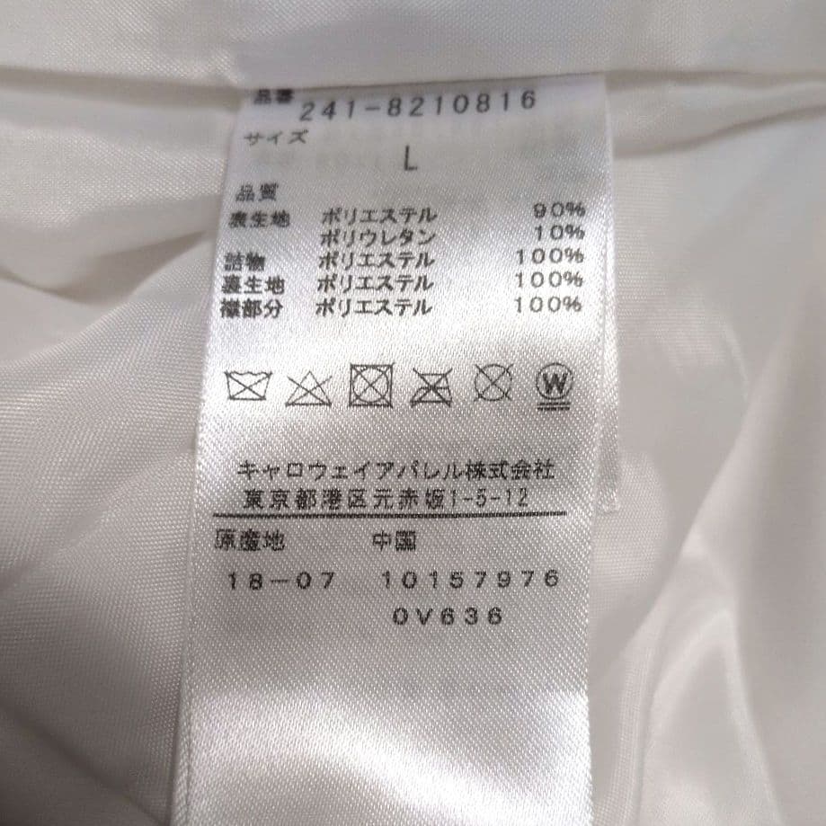 美品♡キャロウェイ 中綿ジャケット 裾フリル付き L 防寒 河本結プロ♡