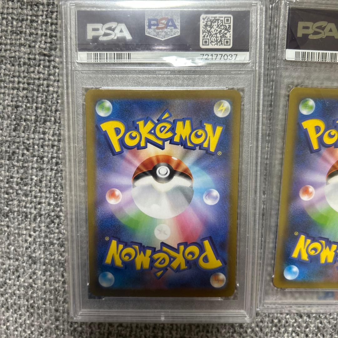 お誕生日ピカチュウ 25th psa10二枚セット