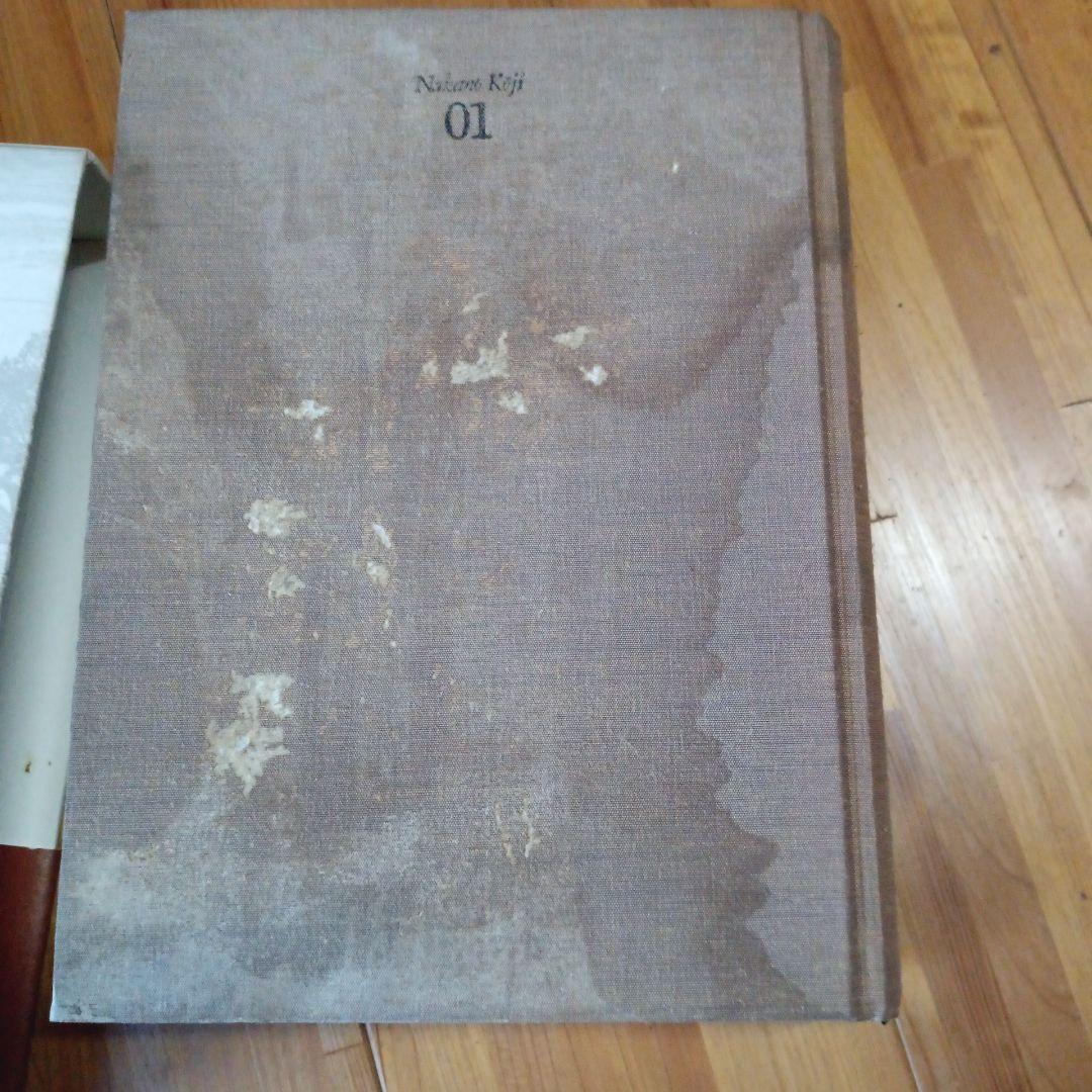 中野孝次 作品　 全10巻セット