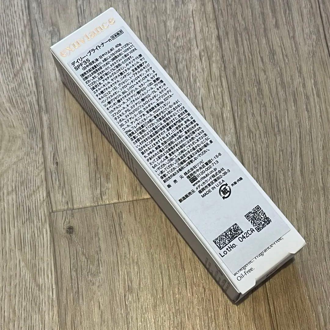 【新品未使用】エクスビアンス デイリーブライトトナー spf35