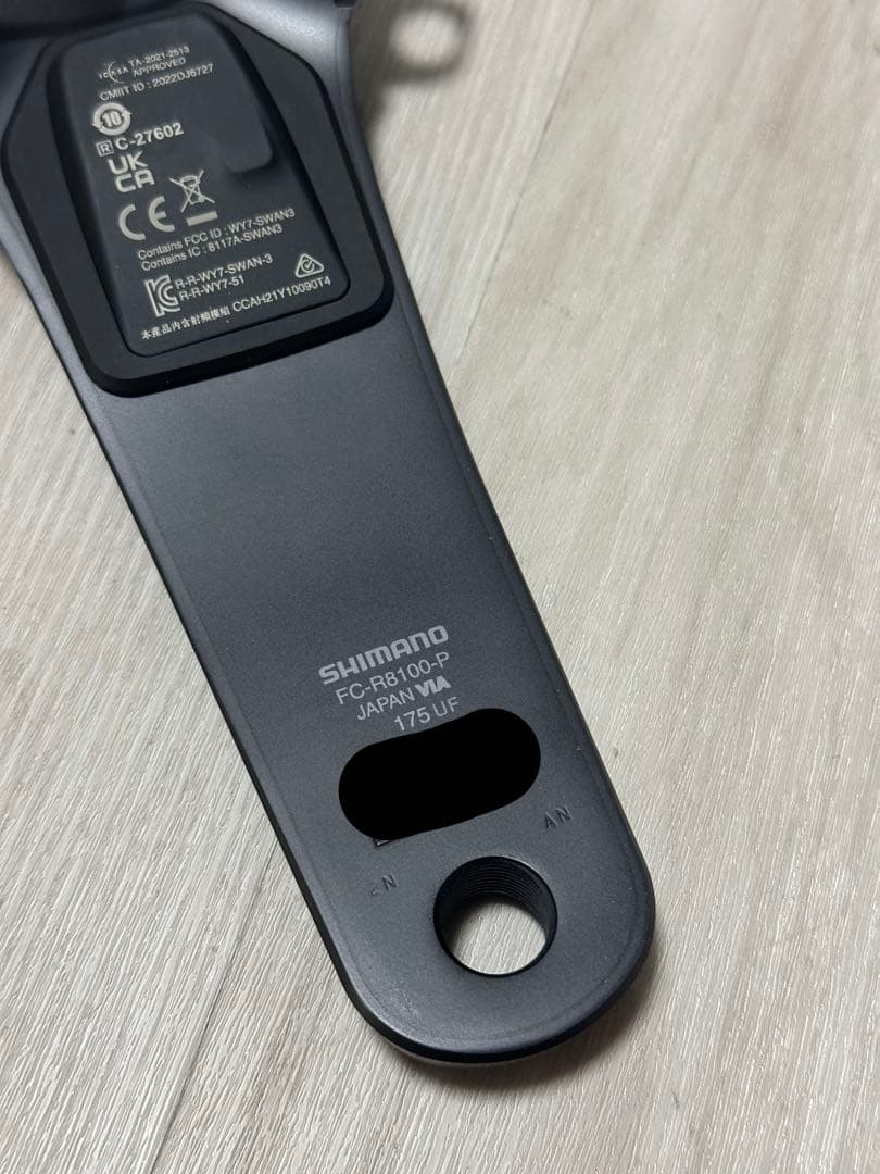 特別価格！SHIMANO FC-R8100-P 175mm チェーンリングなし