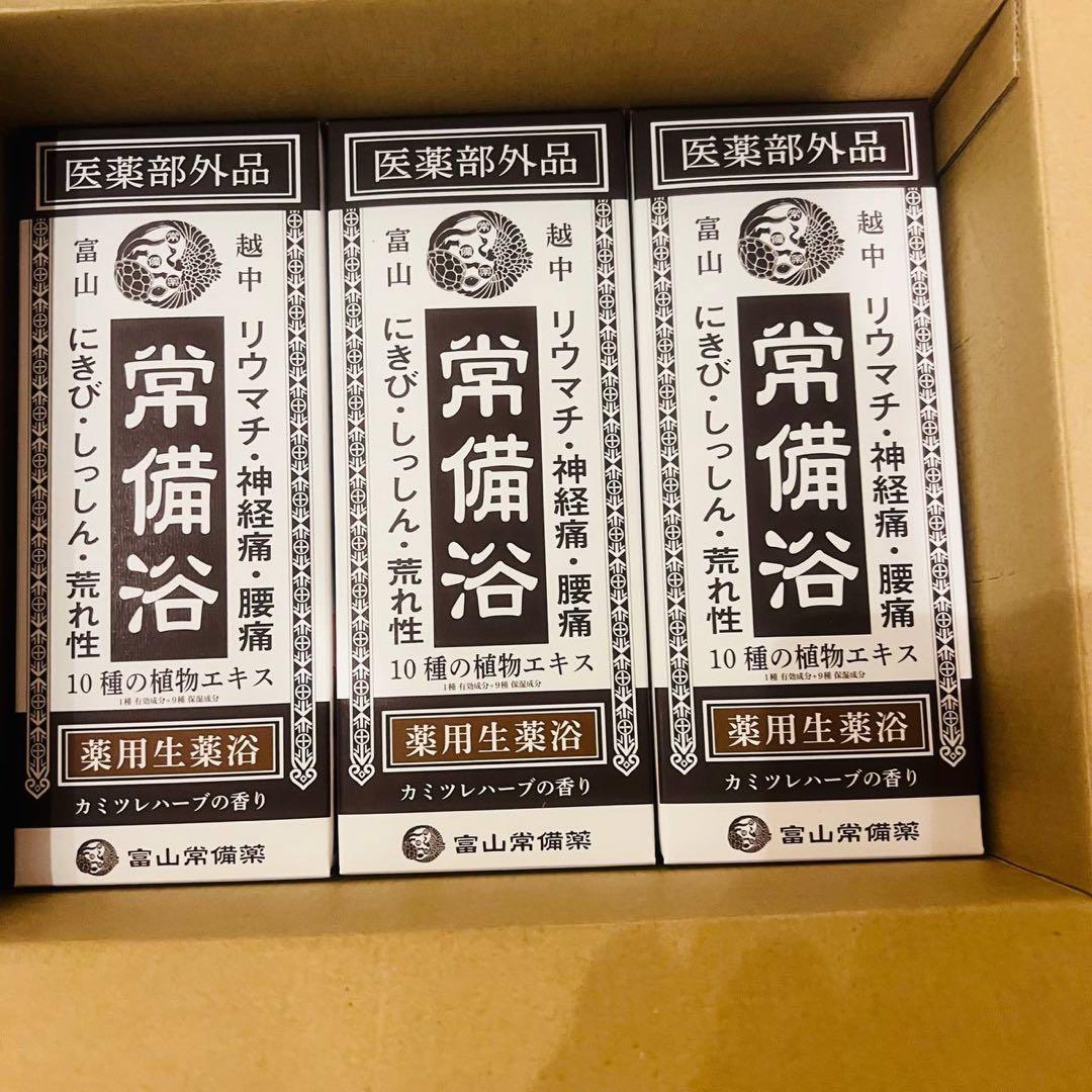ml7638 富士山常備薬　常備浴 （3個セット）　カミツレハーブ
