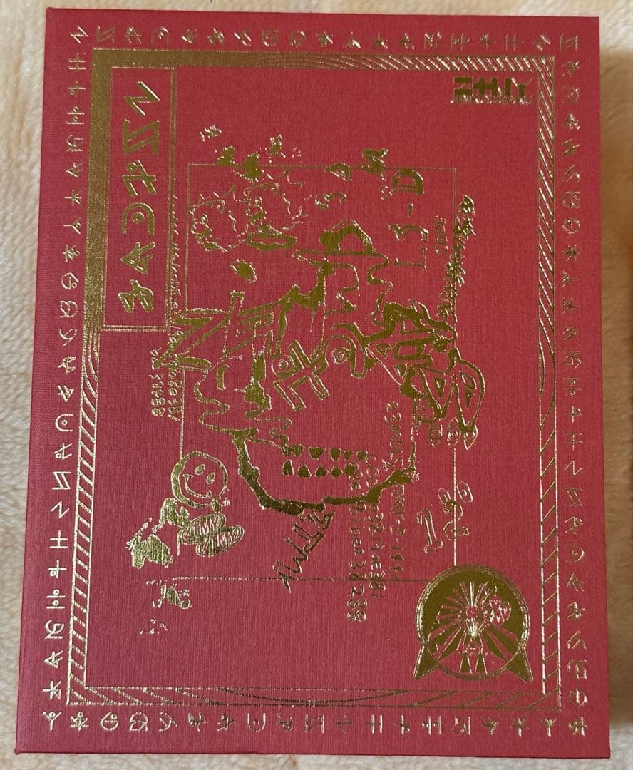 ずっと真夜中でいいのに。　沈香学　初回限定DELUXE盤