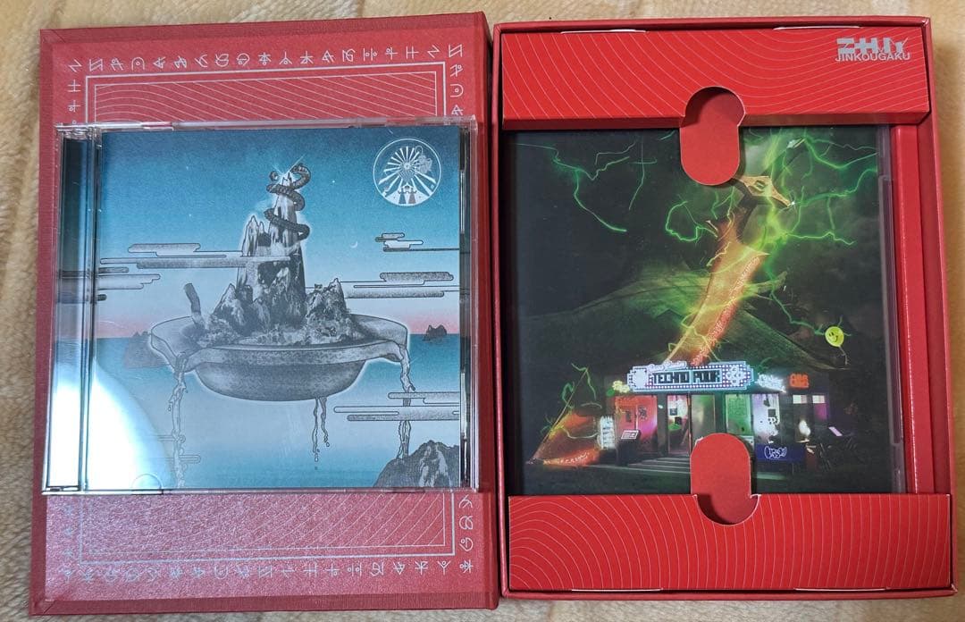 ずっと真夜中でいいのに。　沈香学　初回限定DELUXE盤